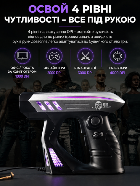 Ігрова вертикальна миша LIEHUAN RGB Ergonomic Gun Style (Для шутерів) - зображення 5