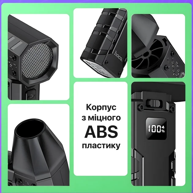 Портативна акумуляторна повітродувка для ПК, барбекю та мангала Hoco HX67 Force Fan, турбовентилятор повітря - зображення 7