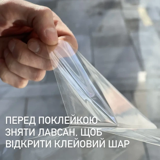 Бронеплёнка на окна Armolan Safety 8mil размер 50см х 152см толщина 226мкм - изображение 3