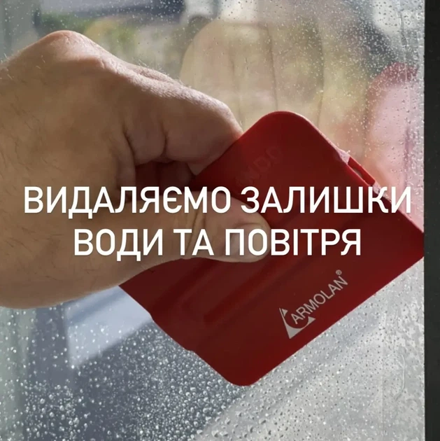 Бронеплёнка на окна Armolan Safety 8mil размер 50см х 152см толщина 226мкм - изображение 5