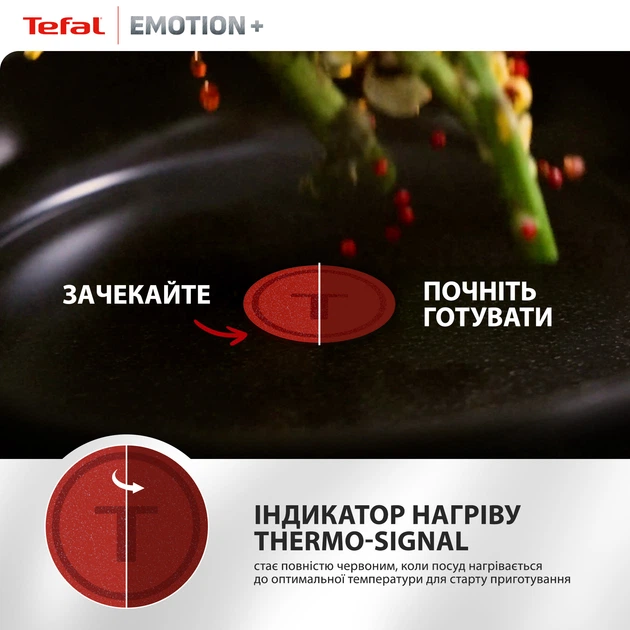 Сковорода WOK Tefal Emotion+ 28 см (E3271944) - изображение 7