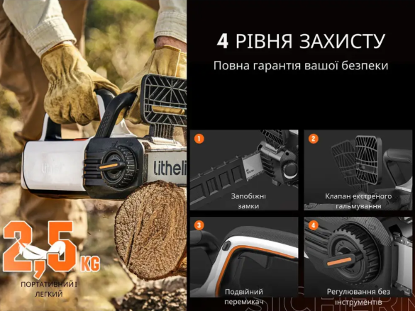 Пила аккумуляторная цепная Litheli питание от павербанка Power Bank Litheli 20000 mAh 45W 2А Универсальная электропила для дачи и сада - изображение 6
