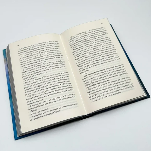Знищ мене. Розгадай мене — Тагере Мафі | Клуб Сімейного Дозвілля, книга українською, нова, тверда - изображение 4