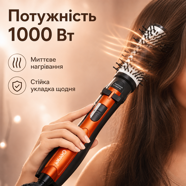 Фен браш 3 в 1 стайлер для укладки волос Gemei GM-4828 с насадками 1000Вт - Фото 3 Фен браш 3 в 1 стайлер для укладки волос Gemei GM-4828 с насадками 1000Вт - изображение 3