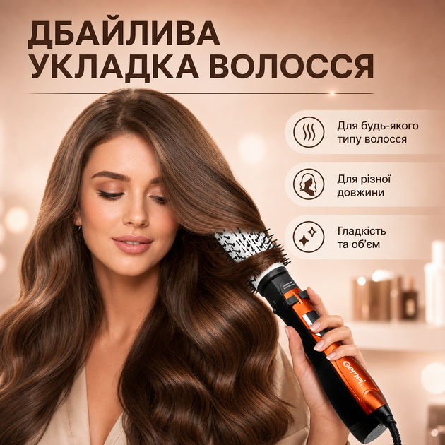 Фен браш 3 в 1 стайлер для укладки волос Gemei GM-4828 с насадками 1000Вт - Фото 4 Фен браш 3 в 1 стайлер для укладки волос Gemei GM-4828 с насадками 1000Вт - изображение 4
