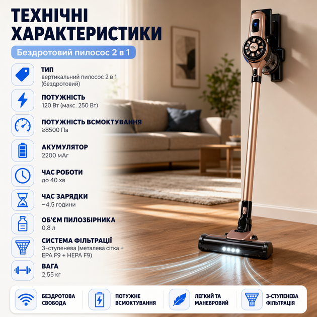 Вертикальный пылесос 2 в 1 Adler AD 7044 - изображение 2