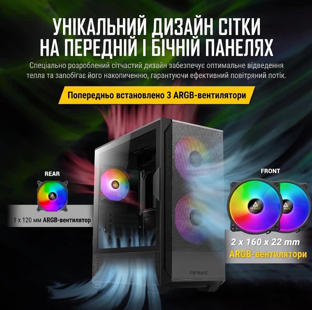 Корпус Antec NX416L / Mid-Tower / Mesh ARGB / 2 x 160мм + 1 x 120мм Fans / USB Type-C / Tempered Glass / Черный - изображение 3