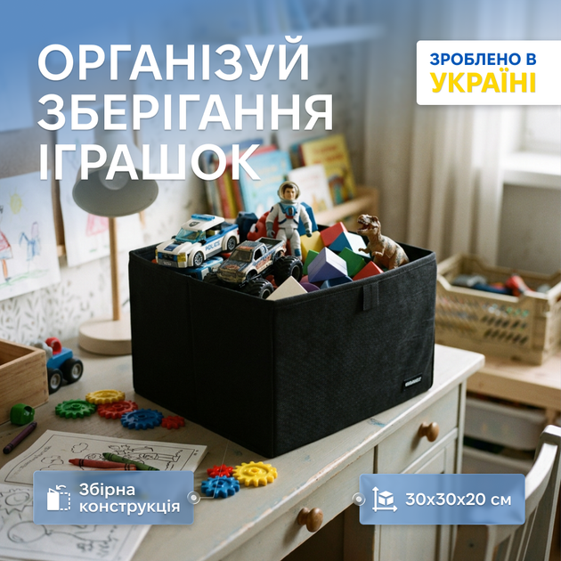 Короб ORGANIZE L Черный (hy-l-black) - Фото 6 Короб ORGANIZE L Черный (hy-l-black) - изображение 6