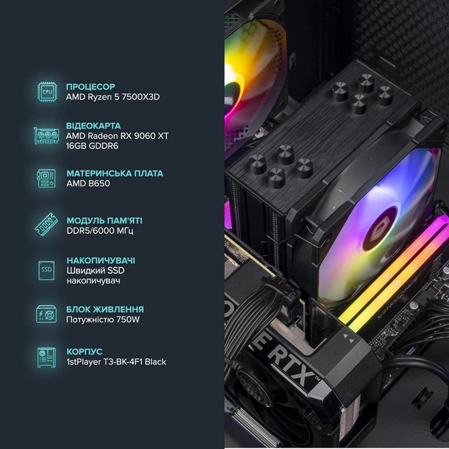 Ігровий комп`ютер ASGARD Wyrd PBG Windows 11 Home (A75X3D.32.S10.56.7185W)/ AMD Ryzen 5 7500X3D (4.0 - 4.5 ГГц)/ОЗП 32 ГБ/SSD 1 ТБ/NVIDIA GeForce RTX 5060 8 ГБ/без ОП/LAN/Wi-Fi/Bluetooth/Windows 11 Home/чорний - зображення 3