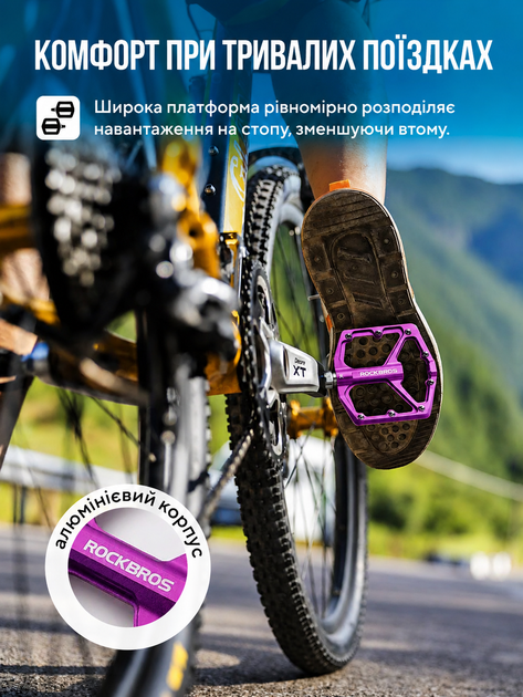 Педали велосипедные на промподшипниках алюминиевые велопедали с шипами ROCKBROS легкие педали для велосипеда горного шосейного городского МТБ Фиолетовые 73543 - изображение 6