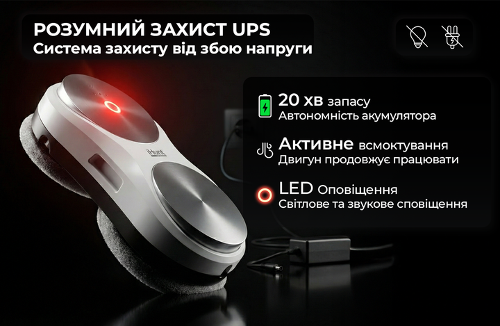 Робот для мытья окон iHunt Smart Window Robot 6 Ultra, бак для воды, двойной распылитель, 6000 Па, iOS/Android - изображение 9