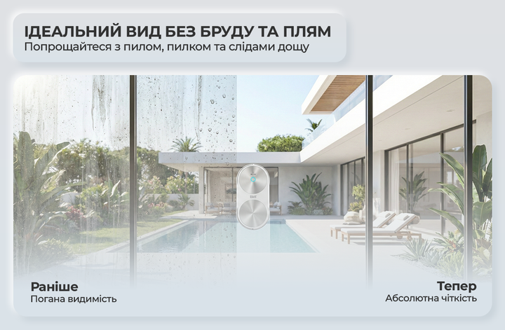 Робот для мытья окон iHunt Smart Window Robot 6 Ultra, бак для воды, двойной распылитель, 6000 Па, iOS/Android - изображение 15