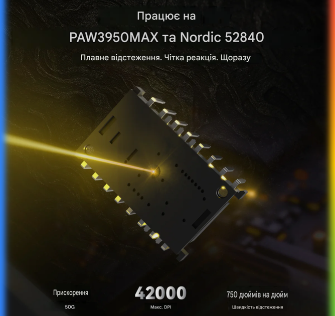 Мишка ігрова бездротова, attack shark r11, ultra carbon fiber wireless 8k paw3950max - Фото 5 Мишка ігрова бездротова, attack shark r11, ultra carbon fiber wireless 8k paw3950max - зображення 5