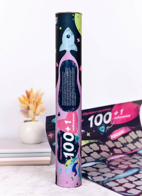 Скретч-постер 100+1 побачення Fun Games Shop FGS65, постер для пар українською 60х40 см - зображення 4