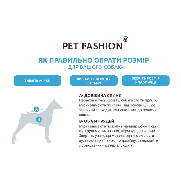 Одяг Pet Fashion Dandy Костюм для собак XS2 (1111223869) - зображення 6