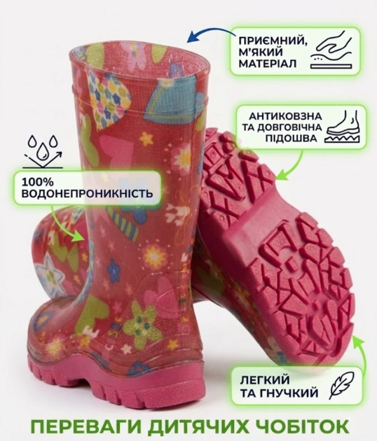 Детские резиновые сапоги силиконовые влагостойкие демисезонные с принтом и яркой розовой подошвой Realpaks размер 27-28 красные - изображение 11