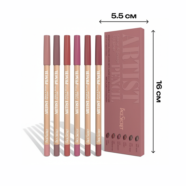 Набор матовых карандашей для губ Face Secret, оттенок Pink rosy - изображение 5