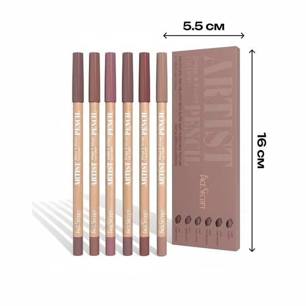 Набор матовых карандашей для губ Face Secret, оттенок Nude pink - изображение 5