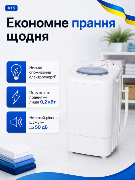 Пральна машина напівавтомат Saturn ST-WK1615 - изображение 5