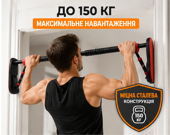 Турнік розсувний EasyFit PowerBar EF-1635 130–170 см розпірний для дому - изображение 2