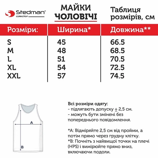 Майка мужская Stedman ST2800 черный XXL - изображение 2