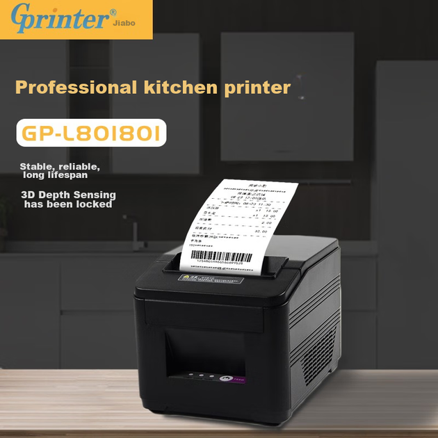 Термопринтер Gprinter GP-L80180I, 80 мм, мережевий порт + порт для грошової скриньки, готель, ресторан, магазин, кафе, стійка реєстрації, касир, кухонний друкарський апарат для чеків з автоматичним різаком паперу - изображение 2