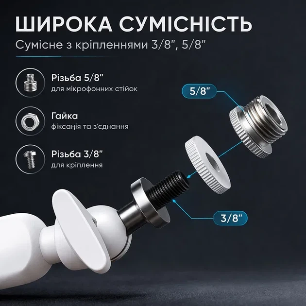 Белая стойка для микрофона RODD AK-55 для подкастов и эфиров - Фото 7 Белая стойка для микрофона RODD AK-55 для подкастов и эфиров - изображение 7