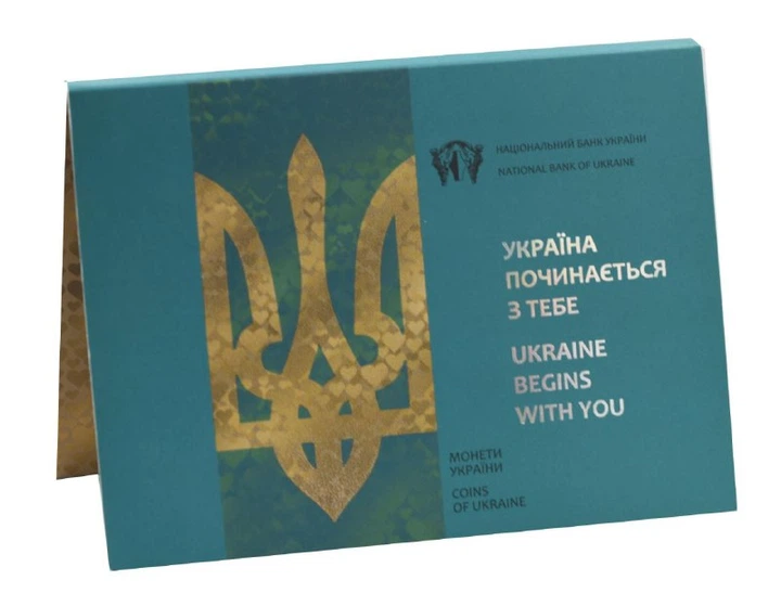 Колекційна монета “Україна починається з тебе” - изображение 2