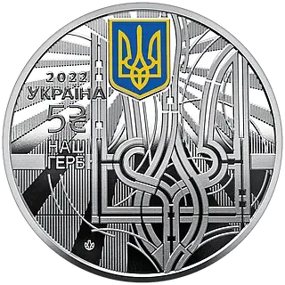 Колекційний набір монет “Державні символи України” - Фото 3 Колекційний набір монет “Державні символи України” - изображение 3