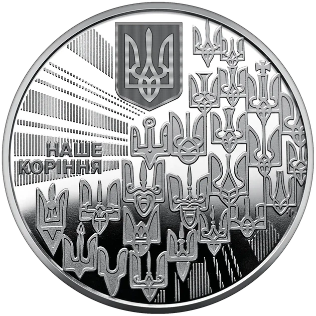 Колекційний набір монет “Державні символи України” - Фото 7 Колекційний набір монет “Державні символи України” - изображение 7