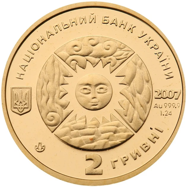 Колекційна золота монета "Водолій" 1,24 г Україна 2007 рік - изображение 3