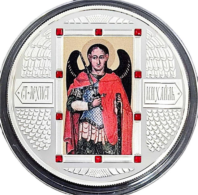 Колекційна срібна монета "Архангел Михаїл" 62,2 г 2012 рік - Фото 3 Колекційна срібна монета "Архангел Михаїл" 62,2 г 2012 рік - изображение 3