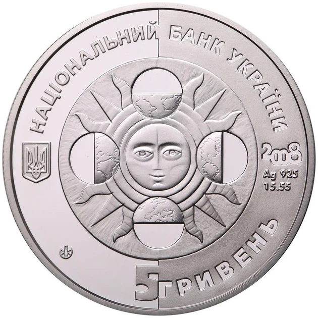 Колекційна срібна монета “Діва” 15,55 г 2008 рік - Фото 3 Колекційна срібна монета “Діва” 15,55 г 2008 рік - изображение 3