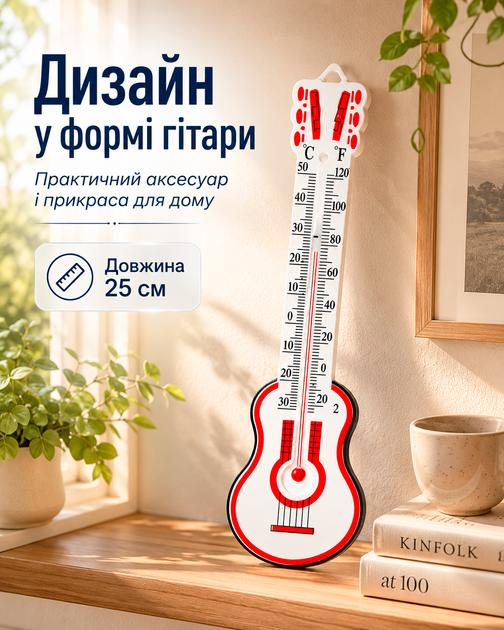 Термометр оконный градусник спиртовой комнатный и уличный "Гитара" BRS - изображение 5