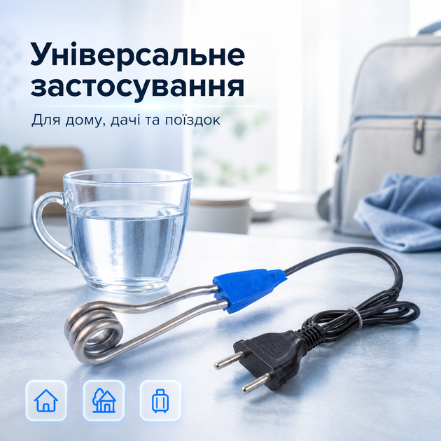 Кипятильник электрический маленький электрокипятильник погружной из нержавеющей стали ТЕН Blue - изображение 3