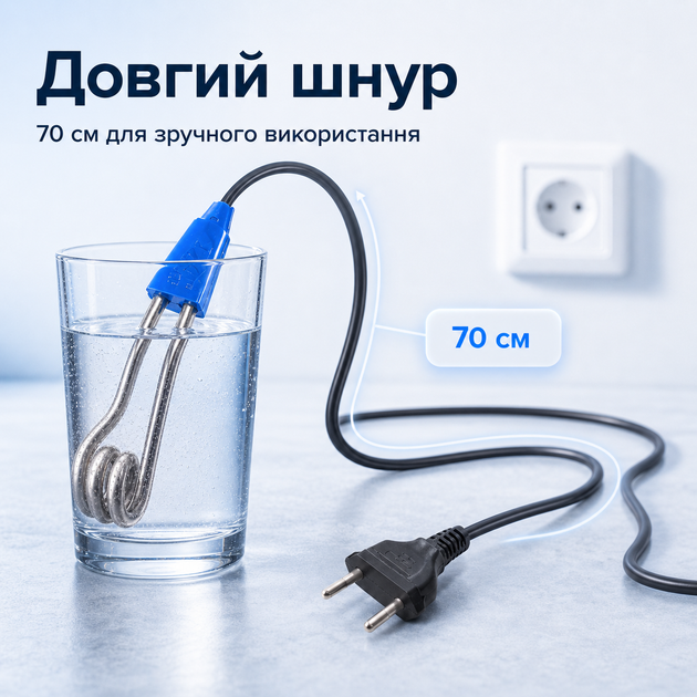 Кипятильник электрический маленький электрокипятильник погружной из нержавеющей стали ТЕН Blue - изображение 5