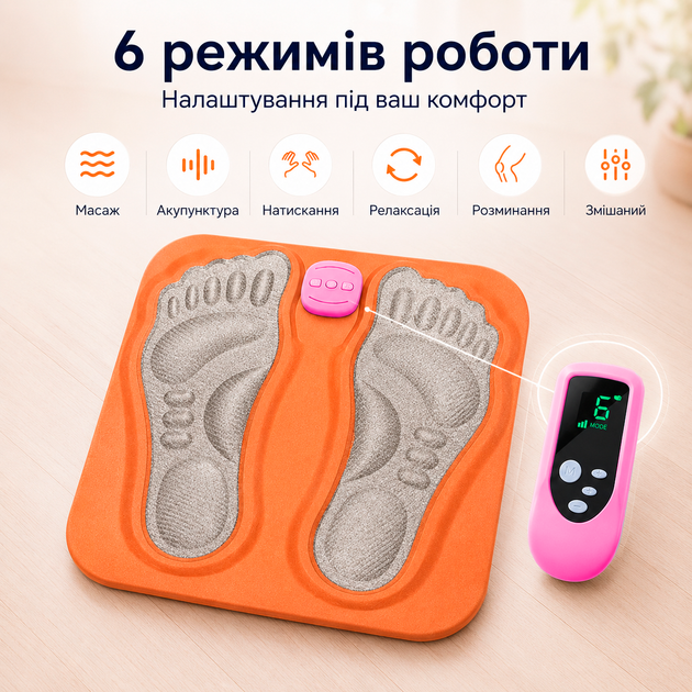 EMS массажер для ног стимулирующий кровообращение миостимулятор для ног коврик для ступней микротоковый электрический массажер BRS Розовый - Фото 3 EMS массажер для ног стимулирующий кровообращение миостимулятор для ног коврик для ступней микротоковый электрический массажер BRS Розовый - изображение 3