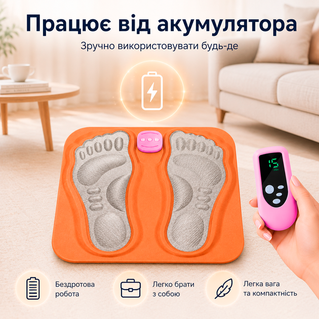 EMS массажер для ног стимулирующий кровообращение миостимулятор для ног коврик для ступней микротоковый электрический массажер BRS Розовый - Фото 4 EMS массажер для ног стимулирующий кровообращение миостимулятор для ног коврик для ступней микротоковый электрический массажер BRS Розовый - изображение 4