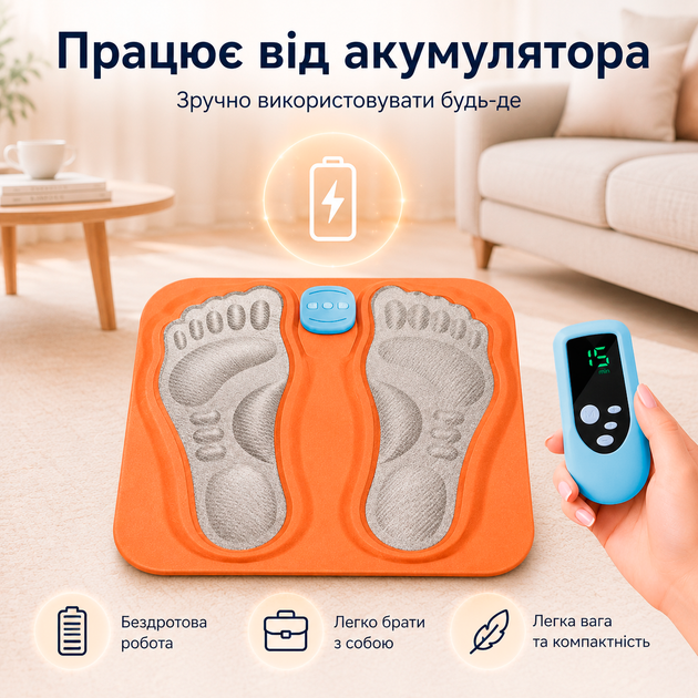 EMS массажер для ног коврик для ступней микротоковый стимулирующий кровообращение миостимулятор для ног электрический массажер BRS Синий - Фото 4 EMS массажер для ног коврик для ступней микротоковый стимулирующий кровообращение миостимулятор для ног электрический массажер BRS Синий - изображение 4