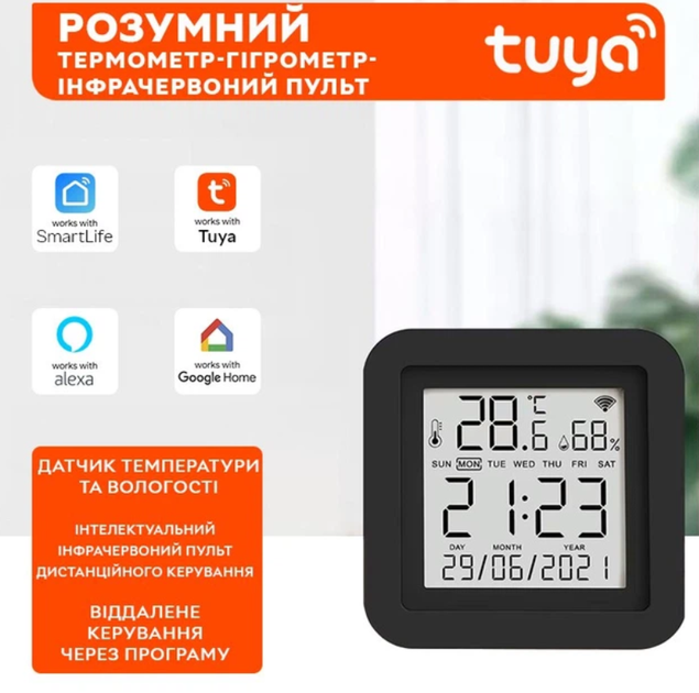 Умный Wi-Fi датчик температуры и влажности воздуха Tuya SmartLife Model No4, Black wifi термометр, гигрометр + IR Remote - изображение 2