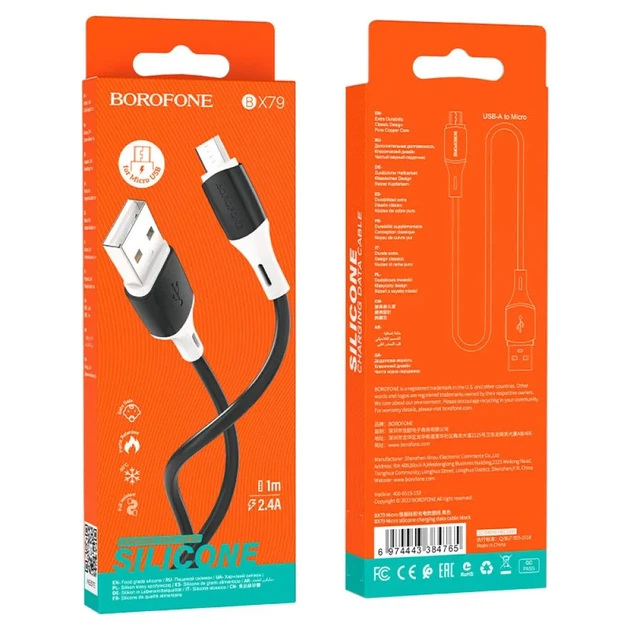 Кабель BOROFONE BX79 USB to Micro-USB 2.4A, 1 м, силіконовий, швидка зарядка та синхронізація, чорний - Фото 1 Кабель BOROFONE BX79 USB to Micro-USB 2.4A, 1 м, силіконовий, швидка зарядка та синхронізація, чорний - зображення 1