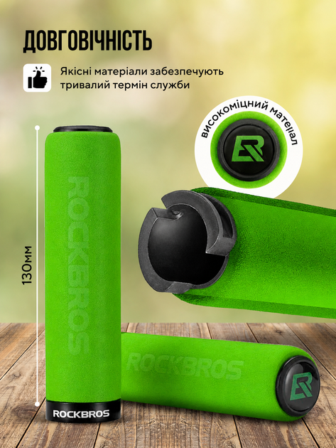 Грипсы на велосипед мягкие резиновые ручки накладки на руль грипсы анатомические велосипедные на самокат мотоцикл ручки рукоятки резиновые эргономичные антискользящие насадки для больших универсальных ROCKBROS Салатовый 73548 - Фото 6 Грипсы на велосипед мягкие резиновые ручки накладки на руль грипсы анатомические велосипедные на самокат мотоцикл ручки рукоятки резиновые эргономичные антискользящие насадки для больших универсальных ROCKBROS Салатовый 73548 - изображение 6