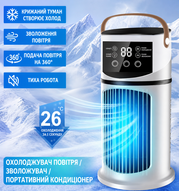 Міні настільний кондиціонер на USB Вентилятор із зволожувачем повітря - зображення 4