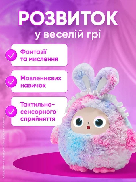 Игрушка с искусственным интеллектом Bobo / Интерактивная плюшевая игрушка BOBO с AI, голосом и LED глазами / Умная игрушка 22х25см Фиолетовый - изображение 5
