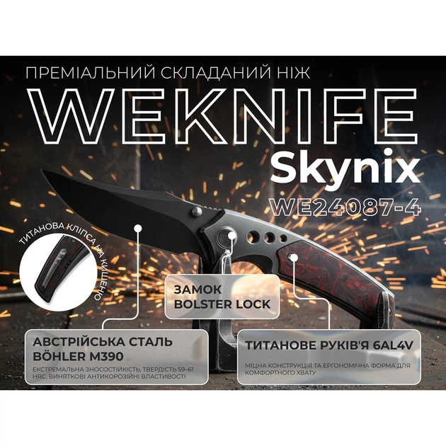 Ніж складний Weknife Skynix WE24087-4 - зображення 10
