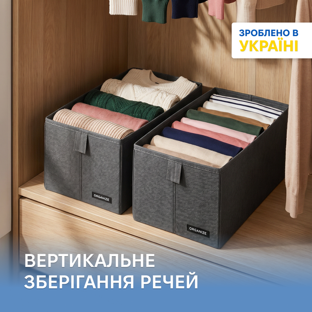 Комплект коробочек-органайзеров ORGANIZE S 2 шт Серый (HY-2S-grey) - Фото 1 Комплект коробочек-органайзеров ORGANIZE S 2 шт Серый (HY-2S-grey) - изображение 1