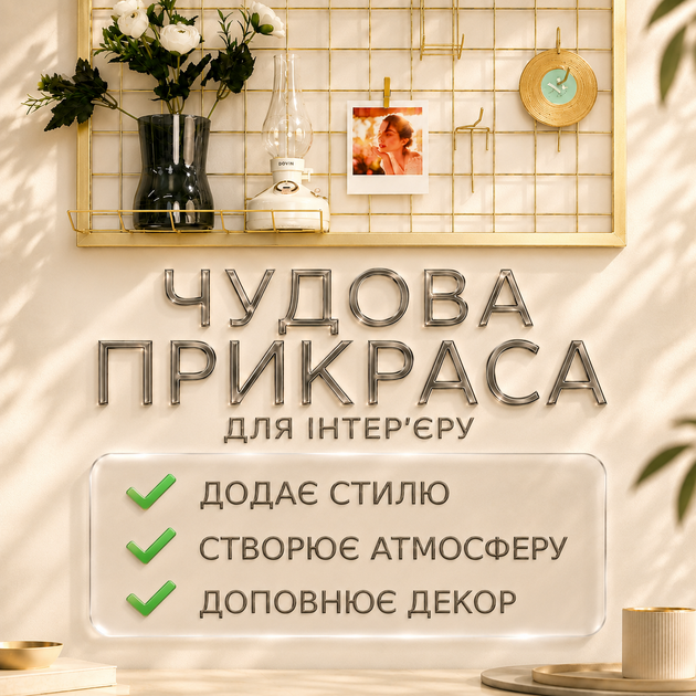Мудборд в золотой рамке 63×48 см металлическая декоративная сетка для фото заметок украшений и организации настенная - Фото 2 Мудборд в золотой рамке 63×48 см металлическая декоративная сетка для фото заметок украшений и организации настенная - изображение 2