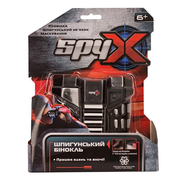 SPY X Шпигунський бінокль нічного бачення - Фото 1 SPY X Шпигунський бінокль нічного бачення - изображение 1