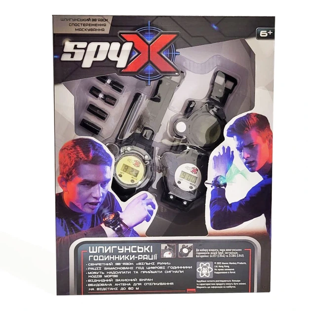 Spy X Шпигунські годинники-рації - Фото 1 Spy X Шпигунські годинники-рації - изображение 1