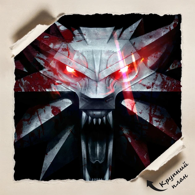 Постер Ведьмак, лого волка, Witcher, плакат для геймера, A3 42×30 см (id2018) - изображение 4